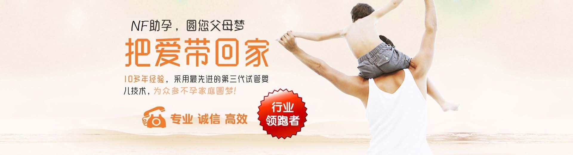武汉供卵助孕套餐费用,供卵试管哪家靠谱,供卵包生男孩全程服务图片3